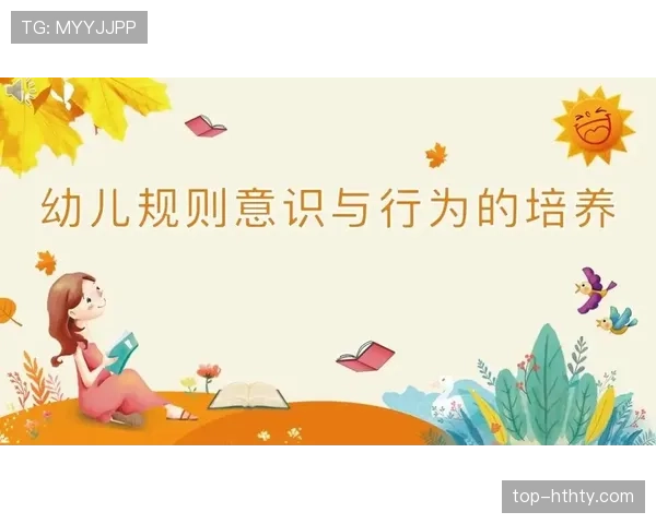 换下球员行为的规则细节解析与常见误区解读