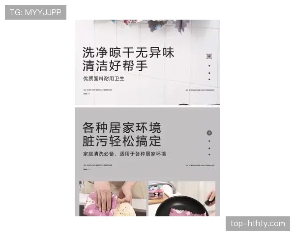 无语，昌雅妮在自家厨房刷碗，手上的表能把我十年存款打包走
